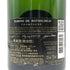 バロン ド ロスチャイルド ブリュット 750ml 12% BARONS DE ROTHSCHILD シャンパン【H2】