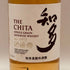 東京都限定◆サントリー 知多 シングルグレーン 700ml 43% SUNTORY CHITA 【S4】