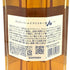 東京都限定◆サントリー AO 碧 シングル 700ml 43% SUNTORY 【Q2】