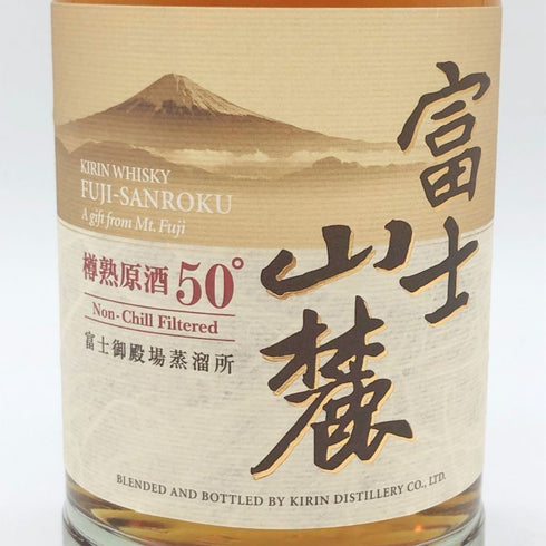 東京都限定◆キリン 富士山麓 樽熟原酒 700ml 50% KIRIN FUJI 【E2】