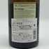 ミシェル シャプティエ インヴィターレ コンドリュー 2022 750ml 14% M.CHAPOUTIER 白ワイン【W4】