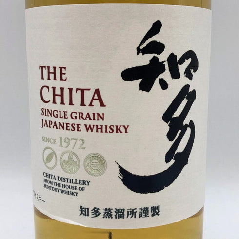 東京都限定◆サントリー 知多 シングルグレーン 700ml 43% SUNTORY CHITA 【H3】