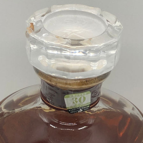 東京都限定◆サントリー 響 17年 700ml 43% SUNTORY HIBIKI 箱無 【J1】