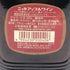 ニッカ アップルワイン 720ml 22% NIKKA 日本ワイン【N2】