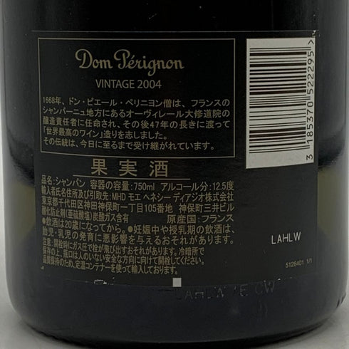 ドンペリニヨン ブリュット 白 2004 750ml 12.5% Dom Perignon Brut シャンパン【F3】