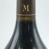 シャトー モンブスケ 2016 750ml 14.5% CHATEAU MONBOUSQUET ボルドーワイン【K1】