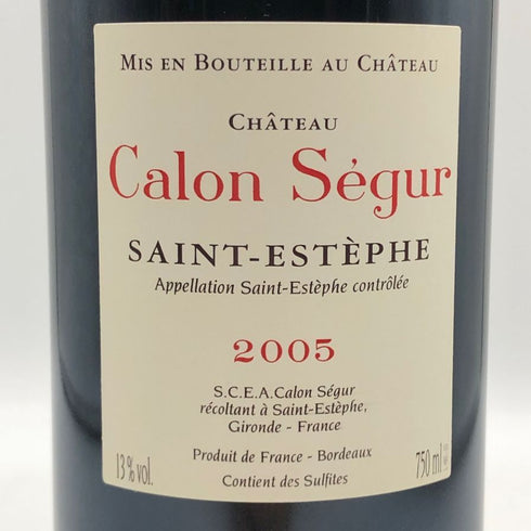 シャトー カロン セギュール 2005 750ml 12.5% Chateau Calon Segur ボルドーワイン【A3】