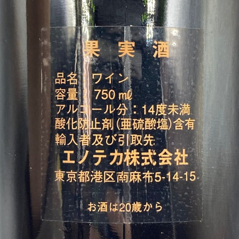シャトー ル ボン パストゥール 2000 750ml 13.5% Chateau Le Bon Pasteur ボルドーワイン【x1】