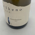 ミエ イケノ 八ヶ岳 シャルドネ 2022 750ml 12% Mie Ikeno Chardonnay 白ワイン【S1】