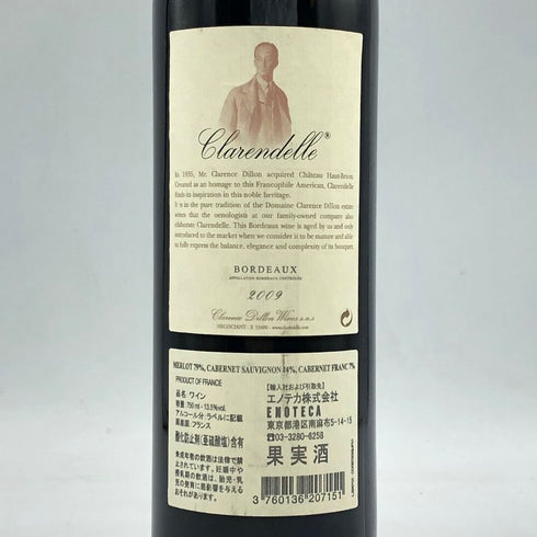 クラレンドル ルージュ 2009 750ml 13.5% Clarendelle Bordeaux Rouge ボルドーワイン【D3】