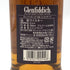 グレンフィディック 15年 ソレラリザーブ 700ml 40% Glenfiddich OUR SOLERA FIFTEEN スコッチウイスキー【T4】