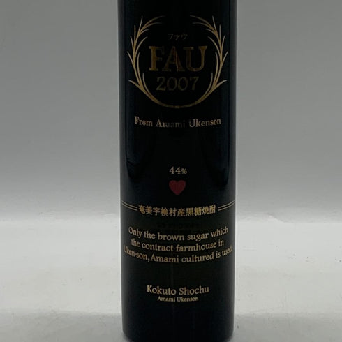 奄美大島開運酒造 ファウ 2007 300ml 44% FAU 黒糖焼酎【U4】