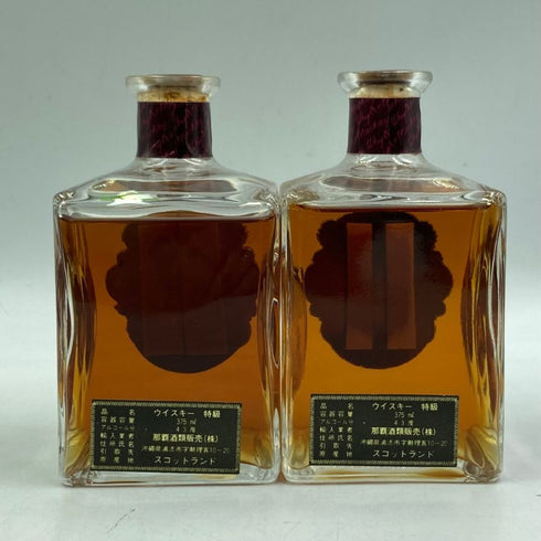 ホワイト&マッカイ 12年 21年 375ml 40% WHYTE&MACKAY 2本セット スコッチウイスキー【H3】