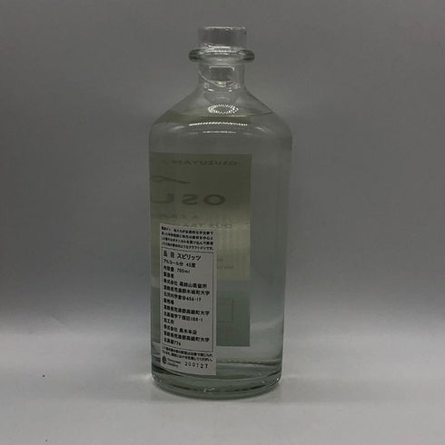 OSUZU GIN 尾鈴ジン 700ml 45% ジン【B1】