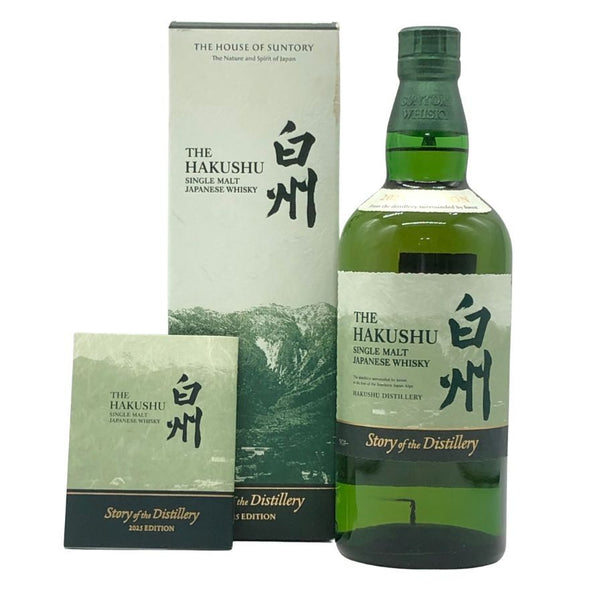 東京都限定◆サントリー 白州 ストーリー オブ ザ ディスティラリー 2025 エディション 700ml 43% SUNTORY HAKUSHU Story of the Distillery 【A3】