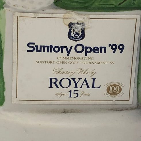 東京都限定◆サントリー ローヤル プレミアム 15年 1999 記念ボトル オープン’99 500ml 43% SUNTORY ROYAL PREMIUM 1346g【C2】