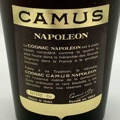 カミュ ナポレオン ラ グランマルキ 700ml 40% CAMUS NAPOLEON LA GRANDE MARQUE コニャック【H4】