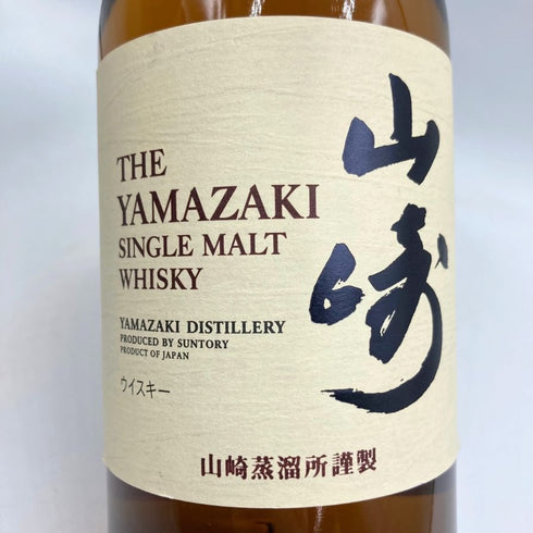 東京都限定◆サントリー 山崎 シングルモルト NV 700ml 43% SUNTORY YAMAZAKI 【N4】