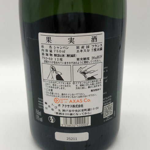 ローランペリエ ウルトラブリュット 750ml 12% Laurent Perrier Ultra Brut シャンパン【N4】