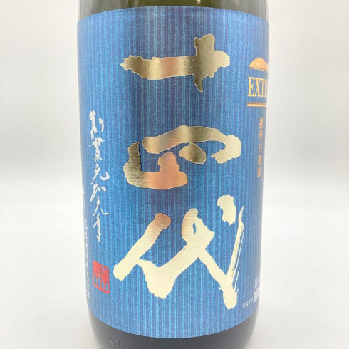 高木酒造 十四代 エクストラ 播州白鶴錦 純米大吟醸 1800ml 15% 2024年7月 JUYONDAI 【SKU】