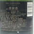 モエ エ シャンドン アンペリアル 白 750ml 12% Moet&Chandon IMPERIAL シャンパン【V0】