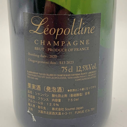 レオポルディーヌ ソウメイ ブリュット 白 750ml 12.5% leopoldine SOUMEI 【Q1】