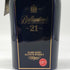 バランタイン 21年 ベリーオールド 陶器ボトル 700ml 43% Ballantine's スコッチウイスキー1451g【R】