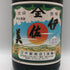 甲斐商店 伊佐美 芋焼酎 1800ml 25% 芋焼酎【Z0】