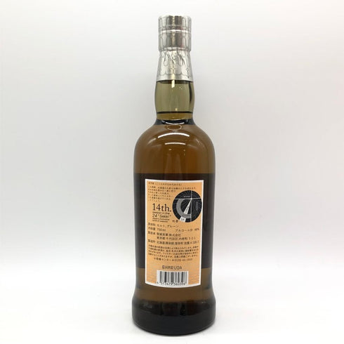 東京都限定◆厚岸 処暑 しょゝ 2021 700ml 48% THE AKKESHI 【SKU】