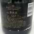 モエ エ シャンドン アンペリアル 白 750ml 12% Moet&Chandon IMPERIAL シャンパン【M2】