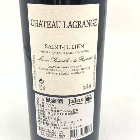 シャトー ラグランジュ 2018 750ml 14.5% CHATEAU LAGRANGE 【E4】