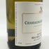 ミシェル ニーロン シャサーニュモンラッシェ 2020 750ml 13% Michel Niellon Chassagne Montrachet 白ワイン【E4】
