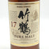 東京都限定◆ニッカ 竹鶴 17年 ピュアモルト 700ml 43% NIKKA 【E2】