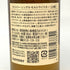 東京都限定◆サントリー 山崎 NV シングルモルト 180ml 43% SUNTORY YAMAZAKI 【V1】