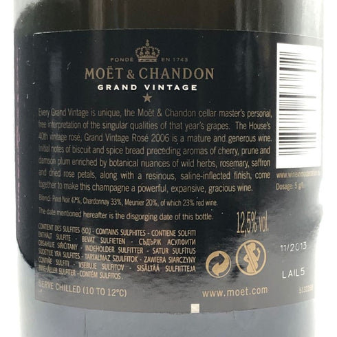 モエ エ シャンドン ロゼ グランヴィンテージ 2006 750ml 12.5% Moet & Chandon GRAND VINTAGE シャンパン【C2】