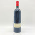 ドミナス エステート 2006 750ml 14.1% dominus estate 【G】