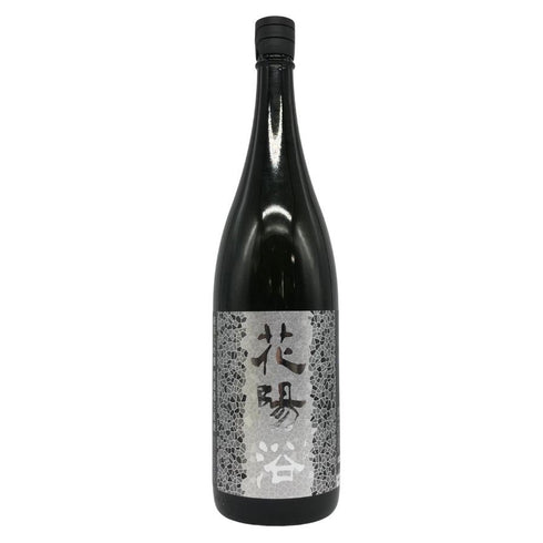 花陽浴 純米吟醸 無濾過生原酒 八反錦 1800ml 16% 2024年12月 日本酒- 純米大吟醸酒【J2】