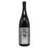 花陽浴 純米吟醸 無濾過生原酒 八反錦 1800ml 16% 2024年12月 日本酒- 純米大吟醸酒【J2】