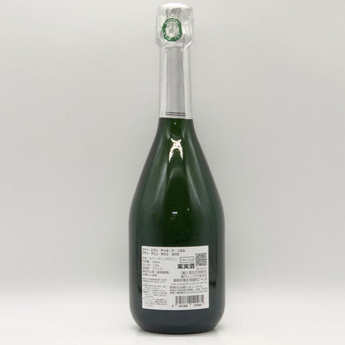 ジャン ミラン テール ド ノエル グラン クリュ ブラン ド ブラン 2018 750ml 12% Jean Milan Terres シャンパン【A3】