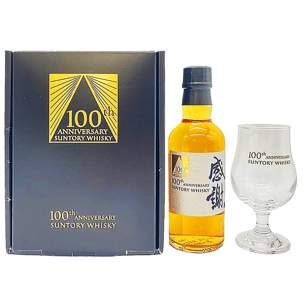 東京都限定◆サントリー 創業100周年記念 感謝 ベビーボトル グラス 箱付き 180ml 43% SUNTORY 【SKU】