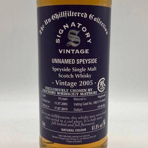 シグナトリー アンネームドスペイサイド 14年 2005-2019 秩父ウイスキー祭 700ml 61.8% Signatory Vintage Unnamed Speyside スコッチウイスキー【V4】