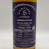 シグナトリー アンネームドスペイサイド 14年 2005-2019 秩父ウイスキー祭 700ml 61.8% Signatory Vintage Unnamed Speyside スコッチウイスキー【V4】