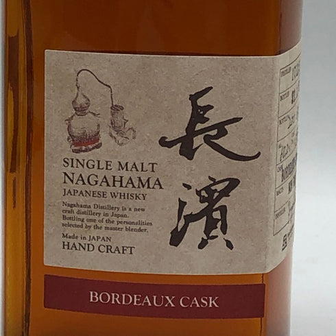 東京都限定◆長濱蒸溜所 ボルドーカスク 2017-2021 500ml 60.2% 箱付き ウイスキー 長濱蒸溜所 【R2】