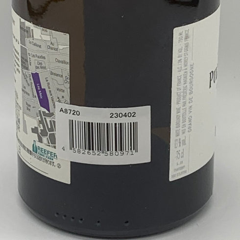 フレデリック マニャン ピュリニー モンラッシェ ミュー 2020 750ml 13% Frederic Magnien Puligny-Montrachet "Les Meix 白ワイン【A1】
