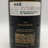コングスガード シャルドネ ナパヴァレー 2022 750ml 14.1% Kongsgaard Chardonnay Napa Valley 白ワイン【L4】