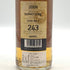 キングスバリー ボウモア 17年 2008 700ml 54.7% KINGSBURY BOWMORE スコッチウイスキー【K2】