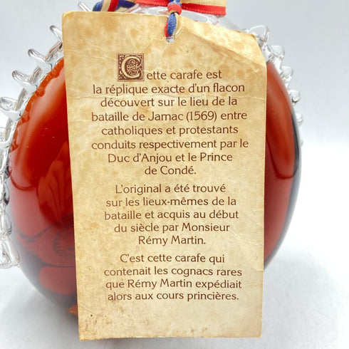 レミーマルタン ルイ13世 ベリーオールド 700ml 40% REMY MARTIN VERY OLD【同梱不可】 【P4】