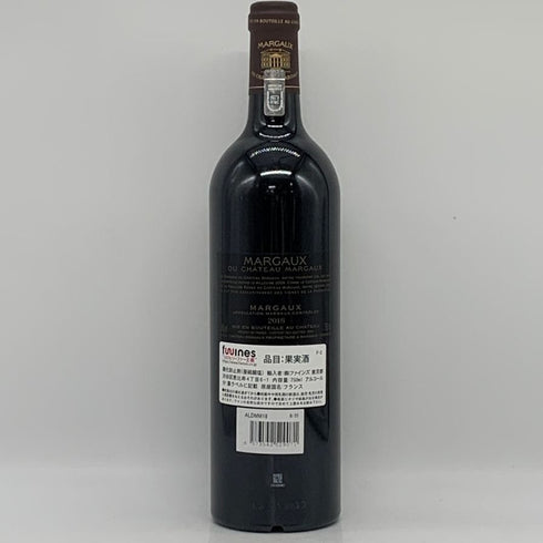 マルゴー デュ シャトー マルゴー 2018 750ml 14% MARGAUX du CHATEAU MARGAUX ボルドーワイン【H2】