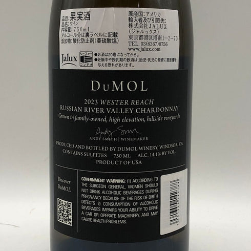 デュモル ウェスター リーチ シャルドネ ロシアンリバーヴァレー 2023 750ml 14.1% DuMOL Wester Reach Chardonnay Russian River Valley 白ワイン【V0】