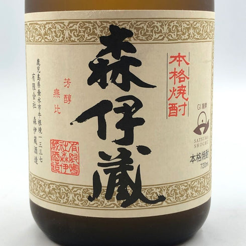 森伊蔵 JAL国際線機内限定品 720ml 25% 芋焼酎【H3】